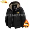 Chaqueta de Algodón Gruesa y Cálida de Moda para Hombre, Disponible en Múltiples Colores, Abrigo de Algodón con Capucha Versátil y Cómodo, Nuevo de Invierno para Comercio Exterior de Hombres
