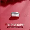 Accesorios de plata pura S999 de forma irregular, cuentas espaciadoras, accesorios para pulseras de manualidades DIY, cuentas sueltas en caja de regalo