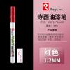 Bolígrafo japonés de pintura dorada sexy, bolígrafo blanco de alto brillo pintado a mano, bolígrafo de pintura dorada plateada, bolígrafo de firma dorado, bolígrafo de firma