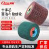 Foshan punto Dongge rueda de alambre trefilado con núcleo cruzado pulido rueda de fibra de estropajo completo rueda de nylon rueda de ala voladora venta al por mayor