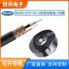 Línea de Radiofrecuencia Coaxial de Núcleo de Cobre Estañado Trenzado de Alta Calidad Syv-50-3 50 Ohmios Piel Exterior de PE/PVC RG58
