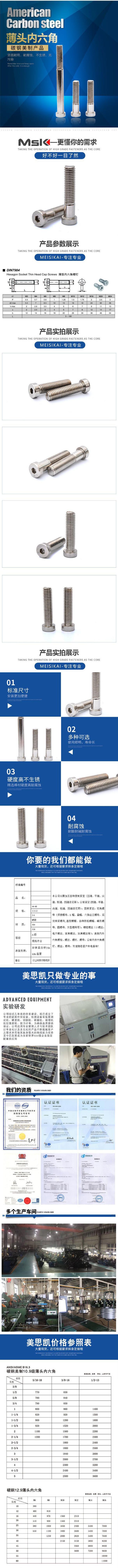 8709607754_803676252