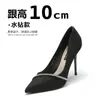 Zapatos de hada, elegantes y delicados tacones medios para mujer, nueva colección de otoño 2024, zapatos de punta con strass estilo francés, de corte bajo, tacones altos de tacón fino