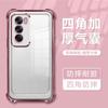 Funda para Teléfono Móvil Samsung S26Ultra A56 con Película para Lente, Esquina con Airbag Galvanizado, Funda Suave de TPU Todo Incluido Anti-Caídas