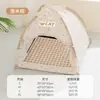 Tenda de Resfriamento de Primavera e Verão para Gatos, Ninho com Tapete de Resfriamento Dupla Face, Casa Fechada para Gatos, Removível e Lavável, Cama para Cães de Porte Pequeno e Médio