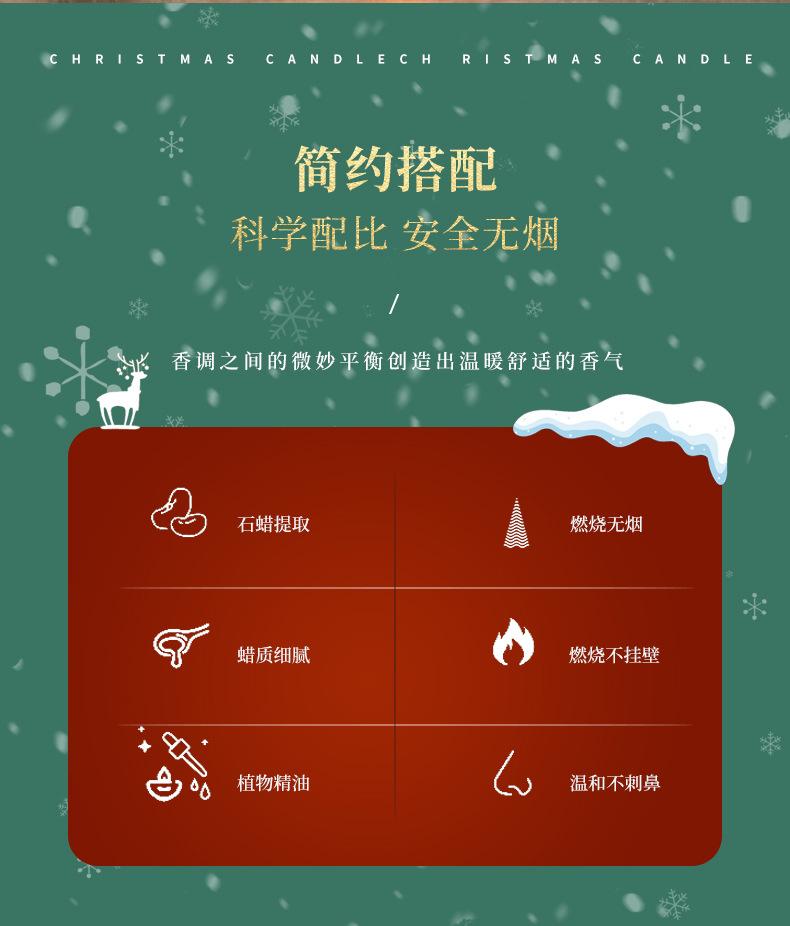 圣诞树详情_02.jpg