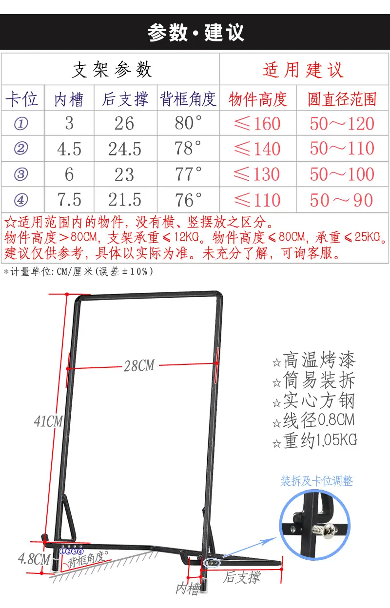 详尺寸b.jpg