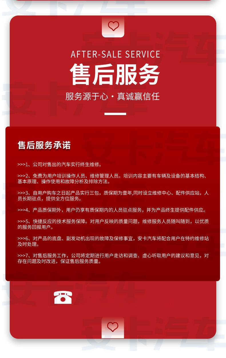 东风_16