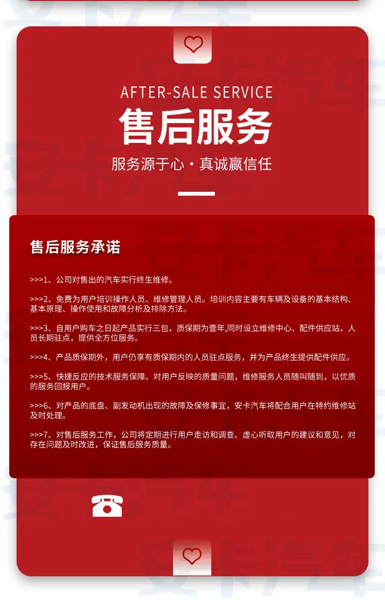 东风_16