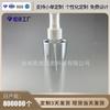 Frasco Spray de Loção Transparente PET300ML Frasco Spray de Perfume de Grande Capacidade Plástico de Alta Qualidade Frasco Spray Dividido