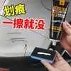 Cera para rayones de coche, herramienta mágica para reparar rayones, trata rayones superficiales, oxidación de la pintura del coche, cera pulidora, universal para superficies de pintura Y