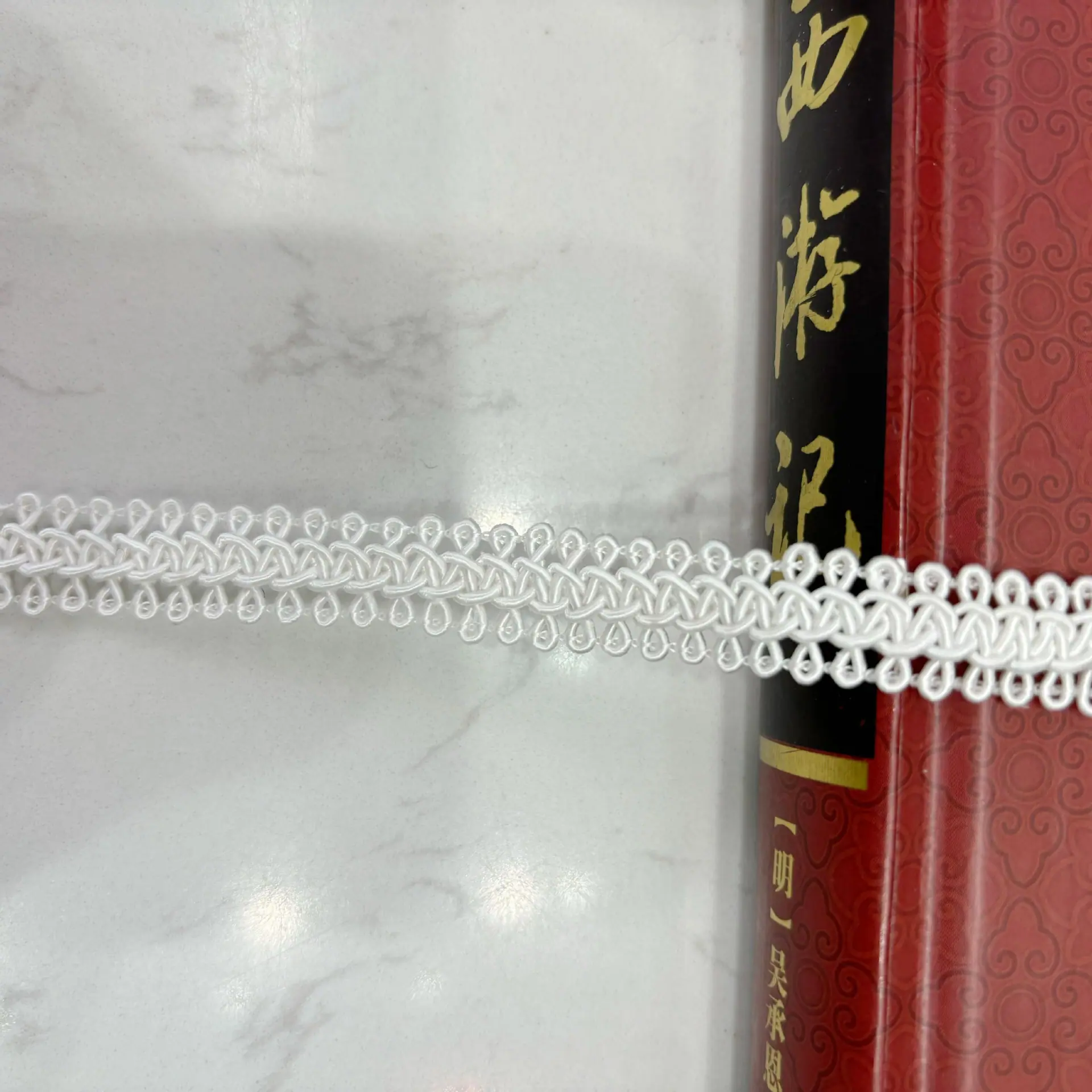 双边白