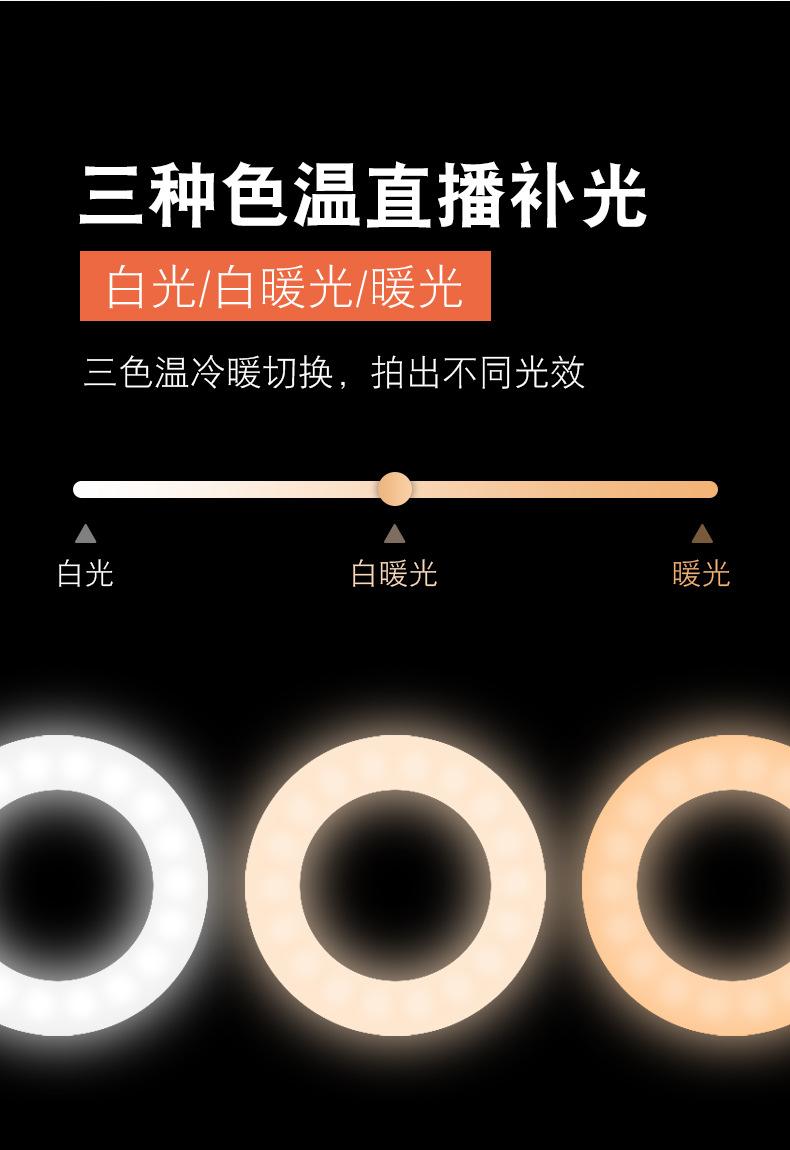 大力夹+6寸环形灯-详情-2_02.jpg