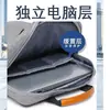 Bolsa de Computador Casual Portátil Masculina Transfronteiriça Bolsa Transversal de Ombro Fashionable Maleta Vertical Bolsa para Notebook de 13" Tendência