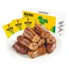 Pescoço de Pato Jingwu 320g Caixa Fechada Abu Picante Braised Snacks Prontos para Comer Especialidade de Hubei Picante