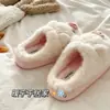 Chinelos de pelúcia de porco com nariz rosa, forrados com fleece para aquecimento, com sola grossa, antiderrapantes, confortáveis e adequados para uso interno.; atacado para vendas transfronteiriças, estilo feminino