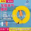 Cinturón salvavidas inflable portátil, aro salvavidas inflable automático de tres segundos, suministros salvavidas en miniatura