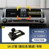 Adequado para Toyota Corolla Camry Corolla Crown Honor Asian Dragon Highlander carro base de navegação para celular