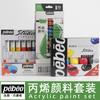 Pigmento acrílico Pebeo Bebio 12 ml, 12 colores, 18 colores y 24 colores, ideal para bocetos de arte de la academia.