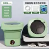 Lavadora Plegable Nueva de 6.5L Lavado y Secado Todo en Uno Artefacto de Lavado para Ropa Interior de Bebé Calcetines Pequeños