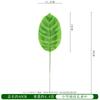 Hojas de Cola de Fénix Simuladas Rama Única Verde Accesorios Soviéticos Planta Simulada Arreglo Floral Hojas de Pavo Real Tronco de Árbol Planta Verde Decoración de Ingeniería