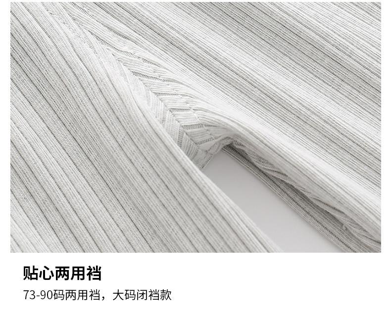 星星标防蚊裤_07.jpg