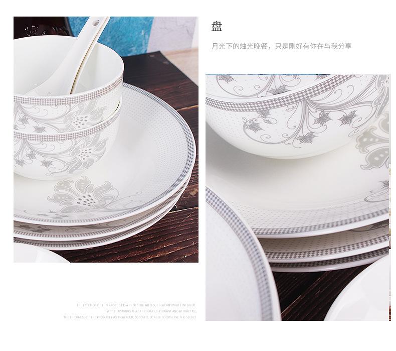 量子瓷银牛29头餐具_09