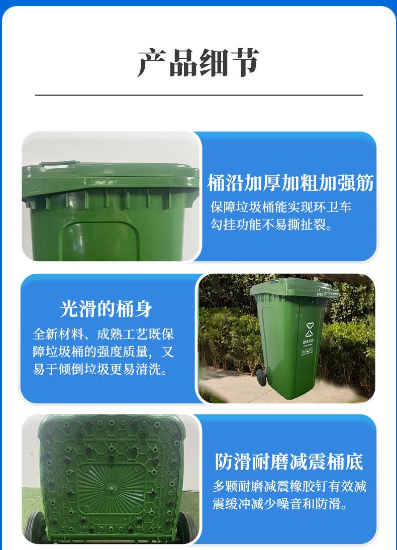 YF240L-C2超厚环卫垃圾桶_10.jpg