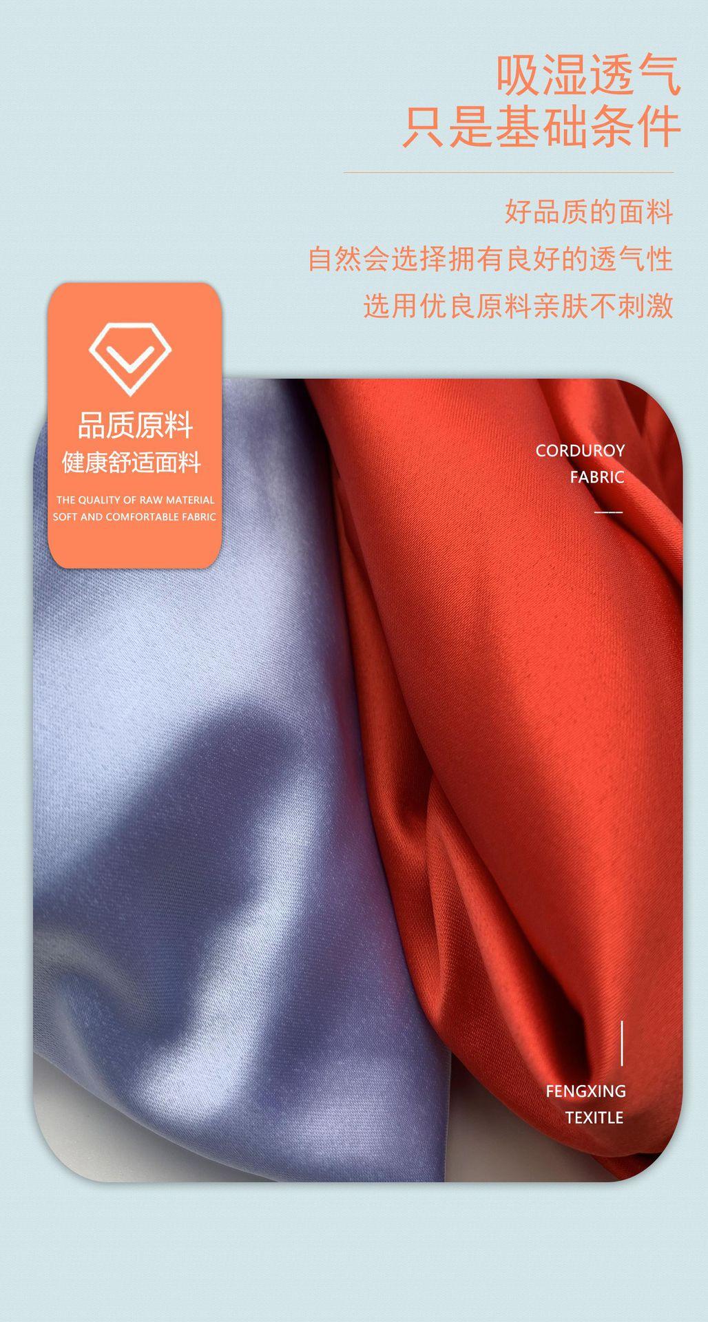 详情11（哑光仿真丝）.jpg