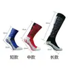 Calcetines de Fútbol para Hombre de Tubo Largo para Adulto con Base de Toalla de Silicona Transpirables Medias de Juego Calcetines de Fútbol para Entrenamiento Antideslizantes para Balón
