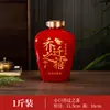 Jarro de Cerâmica Jingdezhen para Vinho 3/5/10/20/30/ 25kg Garrafa de Vinho Vazia para Casamento