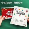 Papel para Cartão de Saudação de Natal Spot Impressão Atacado Convite Exportação Transfronteiriça Inglês DIY Mensagem de Bênção Cartão Pequeno