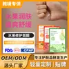 Máscara Reparadora Facial Amazon Frutas Refrescante e Calmante White Zhe Hidratante e Hidratante Patch de Máscara de Pepino
