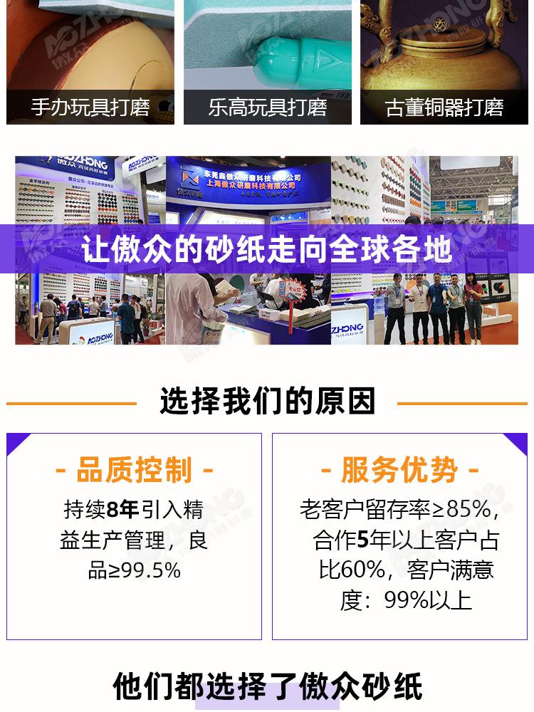 磨银棒常规_10.jpg