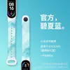 Adequado para Pulseira Xiaomi Mi Band 7/6 Versão 5Nfc Pulseira de Pulso 4 Silicone Estampado 3 Pulseira de Reposição Quinta e Sexta Geração Pikachu