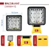 Lámpara de Iluminación para Llave Eléctrica Dewalt Transfronteriza con Batería de Litio USB Luz de Trabajo Luz para Reparación de Automóviles Luz LED