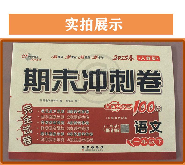 详 (4)