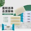 Jabón para Lavar Ropa Jabón de Bicarbonato de Sodio Jabón para Lavar Ropa Sábanas Fundas de Almohada para Quitar Manchas y Manchas de Grasa Jabón con Fragancia Natural Suave