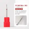 Brocas de Diamante para Uñas para Pretratamiento, Eliminación de Uñas Estilo Ruso, Herramientas Profesionales para Eliminar Cutículas y Callosidades Duras para Salones de Uñas