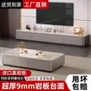 Mesa de Centro para Sala de Estar, Estilo Nuevo, Lujo Ligero, Moderna, Mesa de Centro Rectangular de Pizarra, Simple y Moderna