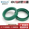 Anillo de Sellado de Poliuretano Tipo Yxd/Idu Diámetro Interior 8-560 Sello de Aceite para Cilindro Anillo de Sellado a Prueba de Polvo