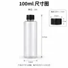 Garrafa Plástica Transparente de Ombro Reto para Animais de Estimação 500ml Branco Preto Tampa de Rosca Selagem Líquida Garrafa de Amostra - Em Estoque do Fabricante