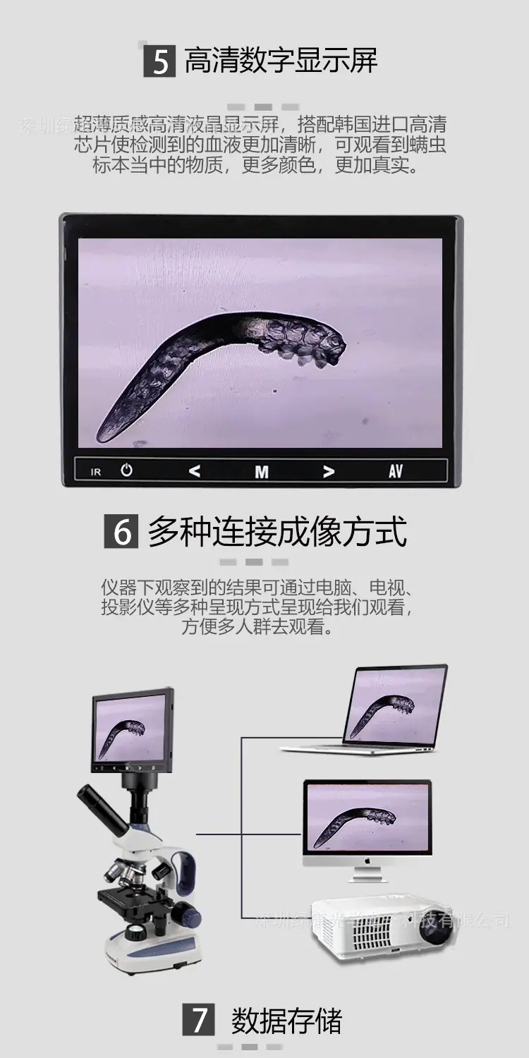 绿康101M螨虫款_10.gif