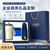 Conjunto de Presente Empresarial, Presente Caneca de Café, Logo Personalizado, Presente de Reunião Anual Corporativa, Presente Prático para Clientes, Lembrança