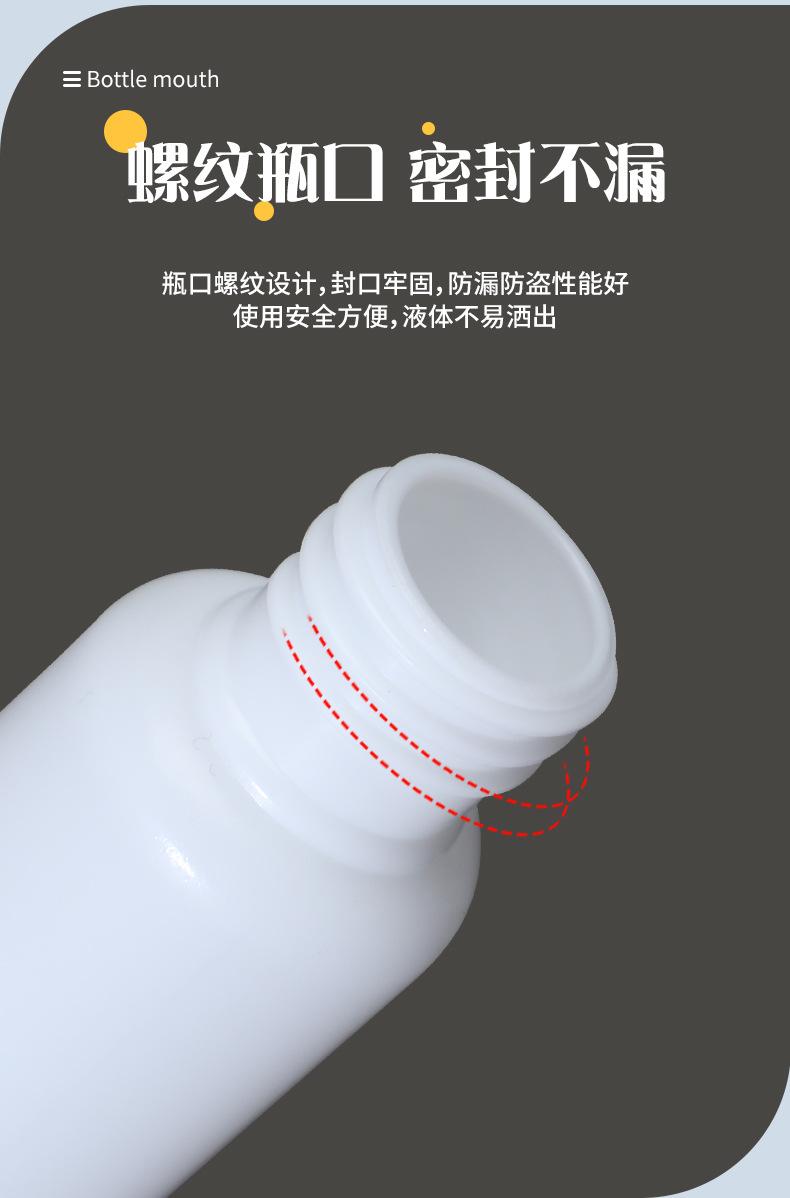 喷瓶_06.jpg