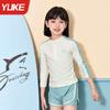 Traje de baño para niños Niñas Nuevo Estilo Profesional de Entrenamiento Traje de Baño para Niños Medianos y Grandes Dividido Manga Larga Protección Solar Traje de Baño Traje para Aguas Termales