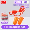 Protetores Auriculares de Espuma 3m para Dormir, Redução de Ruído, Dormitório, Fábrica, Anti-Ruído, Sem Fio, com Corda, Embalados Individualmente, Protetores Auriculares de Esponja de Alta Resiliência