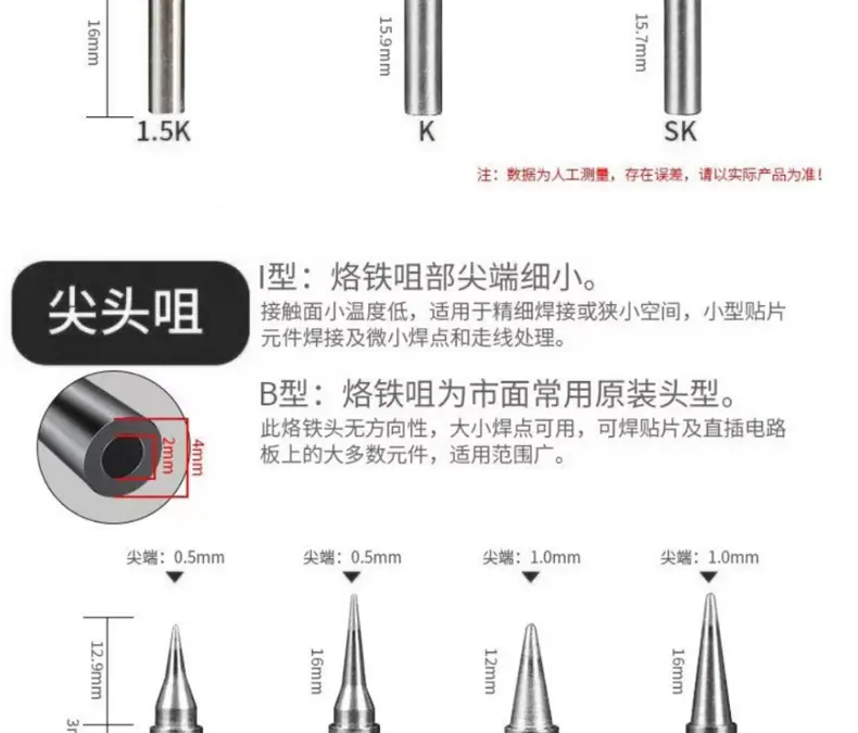 五金详情11_07.jpg