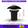 Accesorios para Acuario de PVC Espeso Negro Puro, Tanque para Mariscos, Kit de Filtro de Fondo para Acuario, Conector de Drenaje para Tanque, Accesorios de Suministro de Agua de Tres o Cuatro Vías