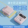 Batería Externa Disney de 10000 mAh de Gran Capacidad con Carga Rápida y Certificación 3C, Adecuada para Usar en Aviones, Mini Batería Externa